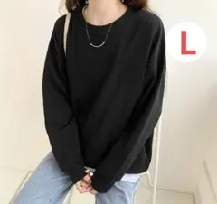 ラウンドネック 黒 長袖 ロングtシャツ ロンT ゆったり オーバーサイズ 薄手