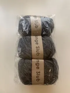 ダルマ　メランジスラブ　3玉セット