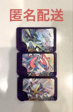 【ポケモンフレンダ】スーパートレジャー　メガシンカシリーズ