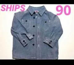 デニム　シャツ　シップス 子供服 ベビー服 デニム シャツ 男の子 長袖　90