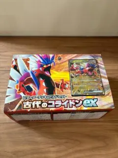 スターターデッキ＆ビルドセット　古代のコライドンex