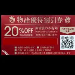 YA様 リクエスト 3点 まとめ商品