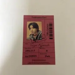 MILESixTONES 初回限定盤B 特典IDカード　京本大我