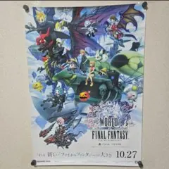 2026年最新】ff13 ポスターの人気アイテム - メルカリ