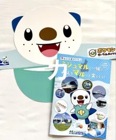 ポケモン ローカルActs 物産展 みえ応援ポケモン ミジュマル 非売品 グッズ