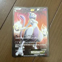 ミュウツーEX SR XY8 赤い閃光 062/059 - メルカリ