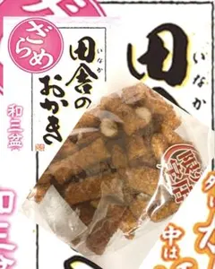 Item thumbnail for item 151595ee-2add-41f4-8abf-be175c576b64