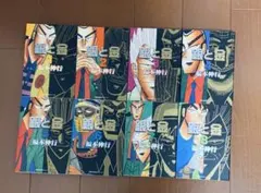 Item thumbnail for item 479de483-ffdb-442a-81f4-f17bfb643206