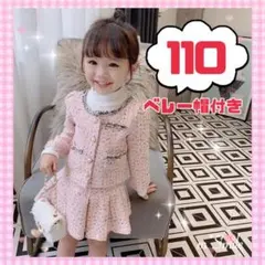 Item thumbnail for item 2c380a87-aba4-4d12-9391-1fce4659a48b