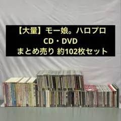 モーニング娘。'24 '25 ライブ DVD Blu-ray セット ハロプロ - メルカリ