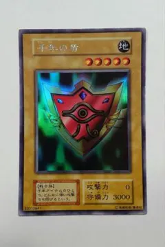 2026年最新】千年の盾 初期の人気アイテム - メルカリ