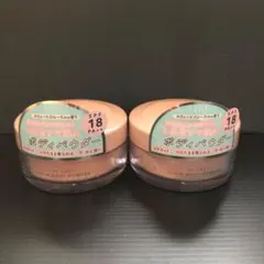 rint リント グロウボディパウダー SPF18 PA++ 20g 2個セット