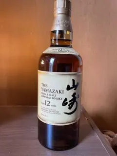 2本セット‼️早いもの勝ち‼️山崎ウイスキー&山崎ウイスキー12年セット