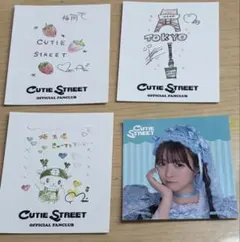 Item thumbnail for item a463bfd9-3a3b-4eff-bfa1-32f56b40c52b