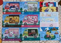 どうぶつの森 amiiboカード サンリオコラボ6枚＋シールセット　アミーボ