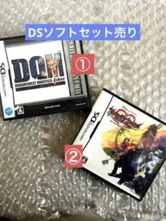 ニンテンドーDSソフト　セット売り