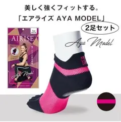 【未開封】AIRISE エアライズ アヤモデル 2足セット　サポートソックス