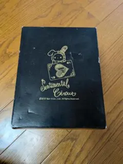 Sentimental Circus トランプグラスのサムネイル