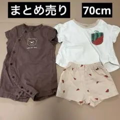 まとめ売り70cm 半袖　Tシャツ　ショートパンツ　ロンパース　西松屋　女の子