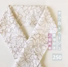 ひろひろ様 リクエスト 2点 まとめ商品