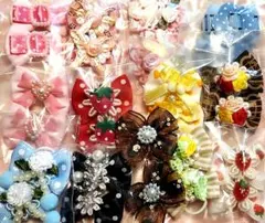 【新品】犬 リボン 13点セット トリミングリボン A