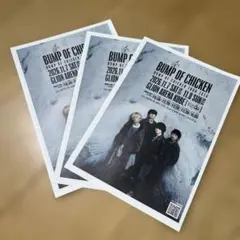 BUMP OF CHICKEN 2026 アリーナライブ　フライヤー　３枚