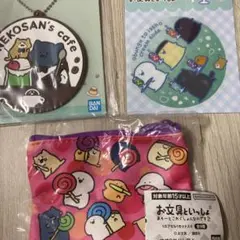 お文具さんといっしょ グッズ 一番くじ ポーチ シール