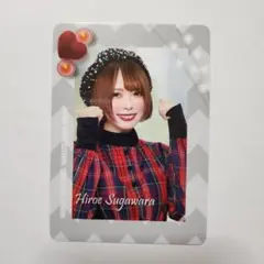 2026年最新】菅原千瑛の人気アイテム - メルカリ