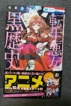 Wizard⚠︎プロフ必読願様 リクエスト 2点 まとめ商品