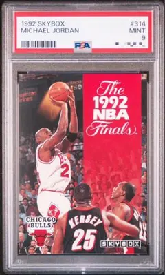 2026年最新】michael jordan psaの人気アイテム - メルカリ