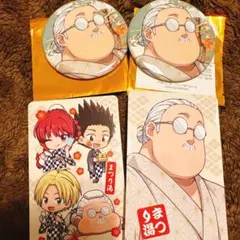 Item thumbnail for item 2a69ae05-113b-444e-85de-6d6d0b795575