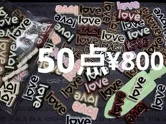 ロゴパーツ デコレーションパーツ