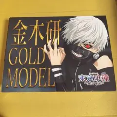 東京喰種金木研 GOLD MODELパッケージゴディバラングドシャのサムネイル