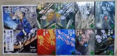 十二国記 小野不由美 講談社文庫 8冊　芸術新潮　セット