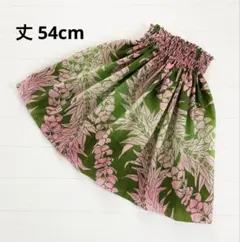 【丈54cm】フラ　ケイキパウスカート グラデーション　120-130のサムネイル
