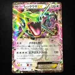 2026年最新】123/XY-pの人気アイテム - メルカリ