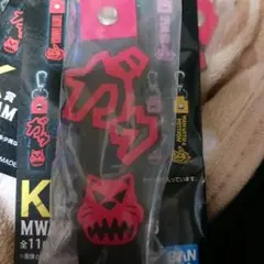 一番くじ MAN WITH A MISSION ぽこっとちゃーむ コンプセット