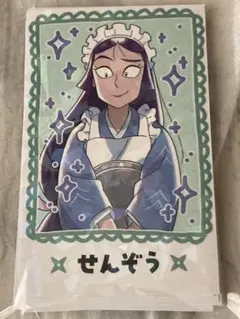 忍たま乱太郎 スイーツパラダイス 推しパシャ 立花仙蔵 レア 1枚