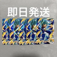 Vジャンプ 2026年 5月特大号　SDVPJ-030 ベジータ　5枚