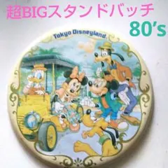 ✫レトロポップ✫東京ディズニーランドスタンド型BIGバッチ直径15cm