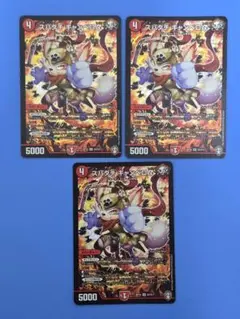 スパダチキャンベロR RP16 SR S4/S11 ×3枚