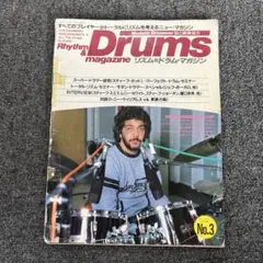 Rhythm & Drums magazine 昭和58年7月号増刊 No.3