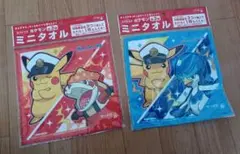 ポケモンミニタオル サッポロ一番新品未使 赤 青2枚セット