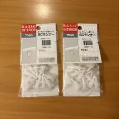 TOSO カーテンレール用 SCランナー