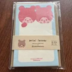 モンチッチ ミニレターセット