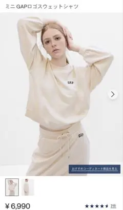 ミニGAPロゴスウェット　セット　バーチ