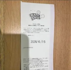 ハッピーエントリー ディズニーランド 2枚のサムネイル