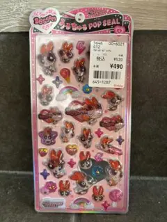 【正規品】うるちゅるパワーパフガールズ ポップシール ブロッサム