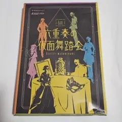 SAKU@mtg様 リクエスト 4点 まとめ商品