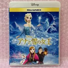 セル版・2枚組〈ケース付き〉アナと雪の女王 Blu-ray&DVD